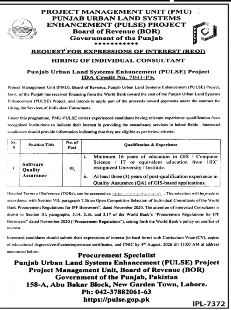 Apply for Software Quality Assurance Jobs 2026 at PULSE