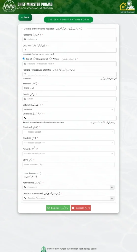 Online apply for Apni chat Mahfooz chat program