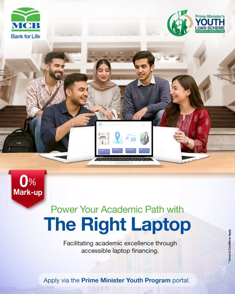 PMYB&ALS MCB Bank Laptop Loan Scheme 2026