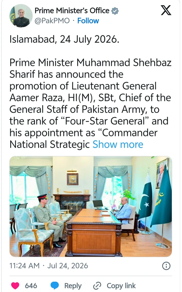 Lt Gen Aamer Raza Promoted to 4-Star General: Appointed First Commander National Strategic Command