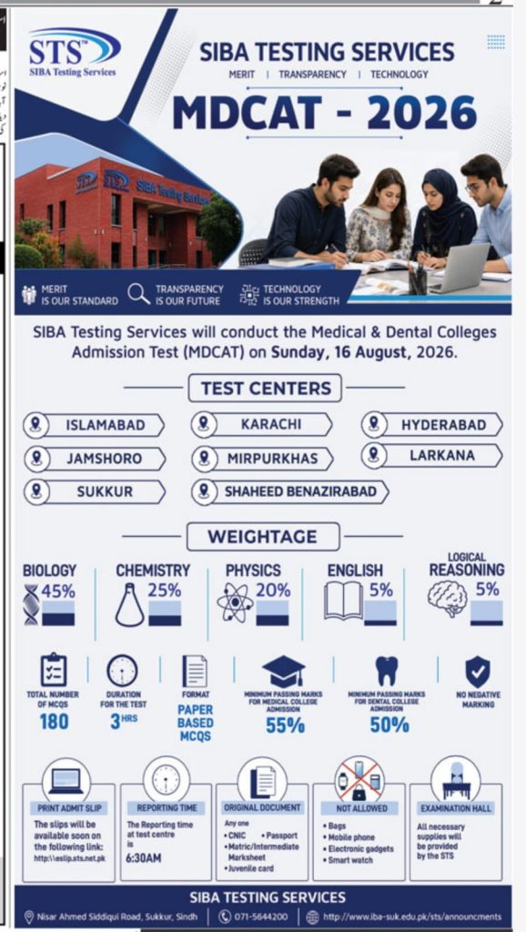 SIBA Testing Services MDCAT 2026