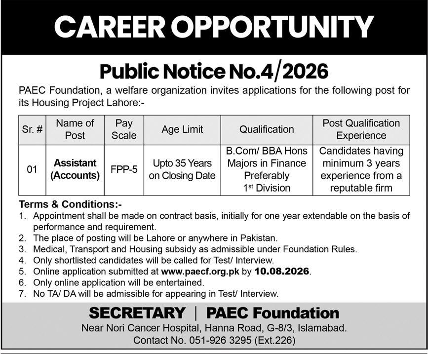 PAEC Foundation Jobs 2026