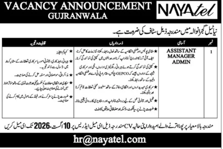 Assistant Manager Admin Jobs 2026 at Nayatel
