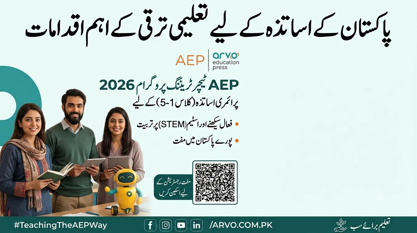 AEP Teacher Training Program 2026 for Primary Teachers