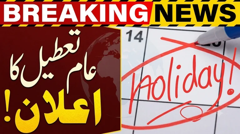 Public Holiday Announced for 22 July 2026