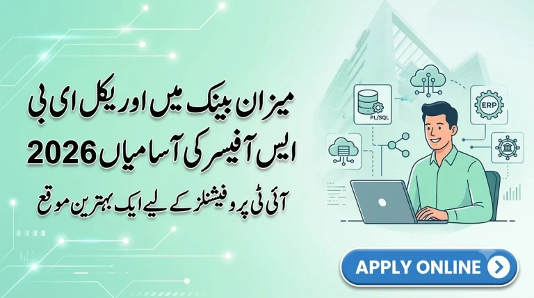 Oracle EBS Officer Jobs 2026 at Meezan Bank