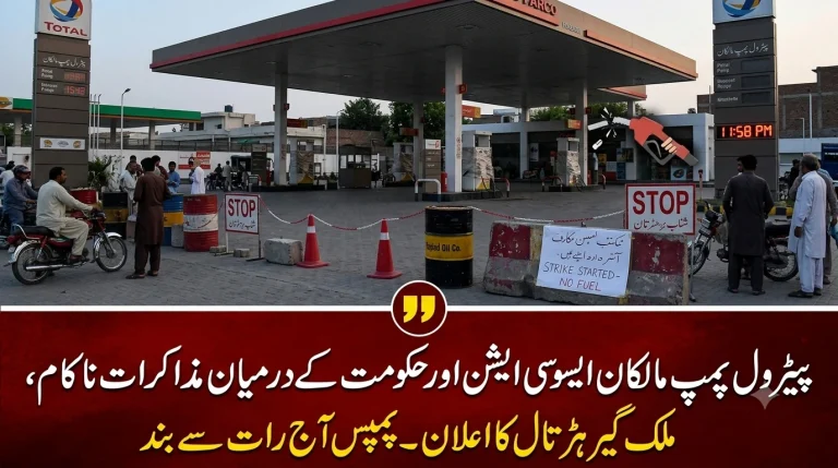 Nationwide Petrol Pump Strike: Everything You Need to Know About the Closure