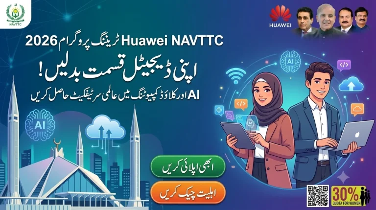 NAVTTC Huawei Training Program 2026 for IT Students