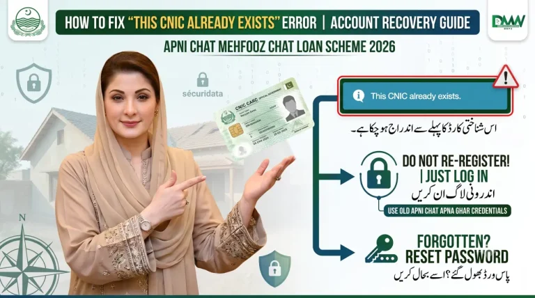 Fix This CNIC Already Exists Error in Apni Chat Mehfooz Chat 2026
