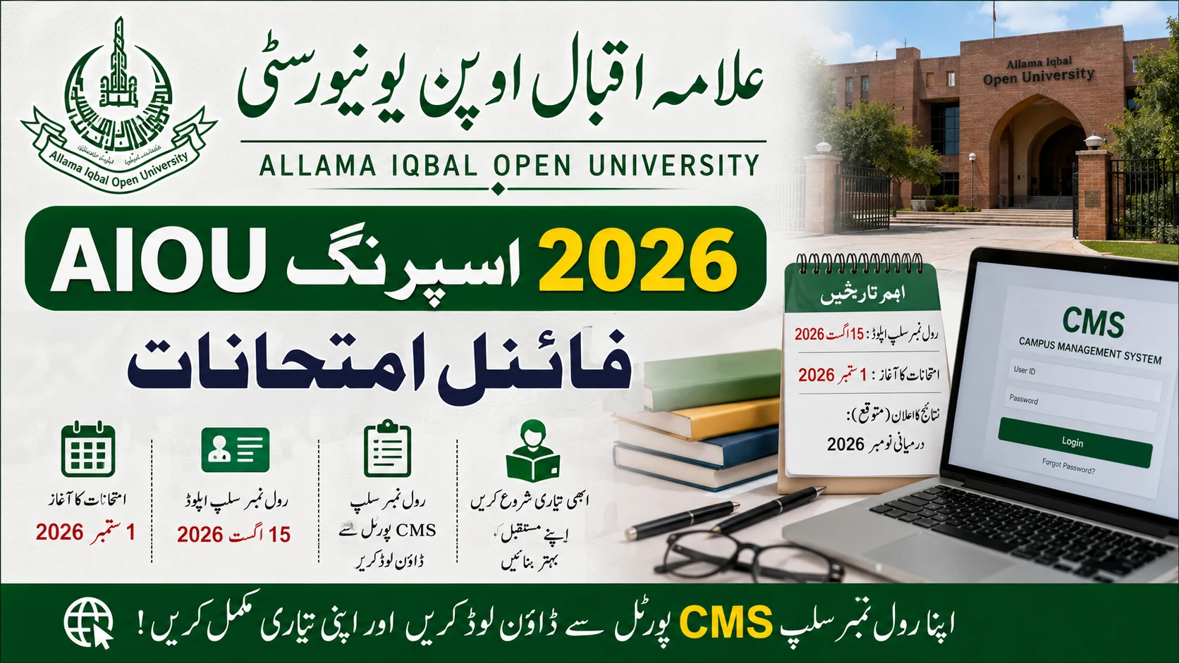 **Focus Keyword:** AIOU Spring 2026 Final Exams **SEO Title:** AIOU Spring 2026 Final Exams at Allama Iqbal Open University **Slug:** aiou-spring-2026-final-exams **Meta Description:** Get the latest updates on AIOU Spring 2026 final exams starting September 1st. Learn how to download your roll number slip from the CMS portal by August 15th. # AIOU Spring 2026 Final Exams at Allama Iqbal Open University *(Add a featured image here with the Alt Text: AIOU Spring 2026 Final Exams)* If you are a student at Allama Iqbal Open University, it is time to gear up for your upcoming papers. The university has officially announced the schedule for the upcoming semester. The AIOU Spring 2026 final exams are set to begin on September 1st, 2026. This applies to various programs offered by the university. Students who have been waiting for their schedules can now start planning their study routines. The university has streamlined the process to make it easier for everyone to access their details online. Instead of waiting for physical mail, you will need to use the university's digital system. Roll number slips will be uploaded to the official CMS portal by August 15th, 2026. This guide covers everything you need to know about the upcoming exams, how to get your slip, and the best ways to prepare. ## Important Dates for AIOU Spring Exams Keeping track of dates is the first step to exam success. AIOU is very strict about its academic calendar. Missing a deadline or an exam date can result in failing the course. Here are the most important dates you need to mark on your calendar right now: * **Roll Number Slips Upload Date:** August 15th, 2026 * **Final Exams Start Date:** September 1st, 2026 * **Result Announcement (Expected):** Mid-November 2026 Make sure to set reminders on your phone. You should start checking the CMS portal a few days before August 15th, just in case the university uploads the slips early. ## How to Download Roll Number Slips from AIOU CMS Portal AIOU no longer sends paper roll number slips to your home address. Everything is now managed through the Campus Management System (CMS). If you are new to the system or just need a refresher, downloading your slip is a simple process. You can do it from your smartphone or computer. Follow these simple steps to get your roll number slip: 1. Open your web browser and visit the official AIOU website. 2. Click on the "Enrollment (CMS)" link. 3. Enter your User ID and Password. (These are provided to you at the time of admission). 4. Once logged in, look for the "Exam & Grades" box and click on it. 5. Click on "My Exam Schedule." 6. Hit the "Search" button at the bottom of the page. 7. Your AIOU Spring 2026 final exams schedule will appear on the screen. 8. Click the download or print button to save a copy. *(Internal Link Idea: Link to a previous article on your site about "How to recover AIOU CMS password" if you have one)* ## What to Check on Your Roll Number Slip Once you download your slip, do not just put it away. You need to review it carefully to ensure all your information is correct. Mistakes can happen, and it is better to fix them before the exam day. If you wait until September 1st, the exam staff might not let you sit in the hall. Check the following details carefully: * **Your Full Name and Father's Name:** Ensure the spelling matches your CNIC. * **Your Picture:** Make sure the printed photo is yours and is clear. * **Course Codes:** Cross-check the codes on the slip with the subjects you enrolled in for the Spring semester. * **Exam Center Address:** Find out exactly where your center is located so you do not get lost on the first day. * **Exam Timings:** Note whether your papers are in the morning or evening shift. If you spot any errors, contact your nearest AIOU Regional Office immediately. You can also register a complaint through the AIOU helpdesk online. ## Effective Preparation Tips for AIOU Students Passing the AIOU Spring 2026 final exams requires good planning. Since AIOU is a distance-learning university, you have to manage your own study time. Many students make the mistake of waiting until the last week to open their books. This leads to stress and poor grades. Here are some practical tips to help you get high marks this semester: ### 1. Review Your Assignments AIOU final papers heavily rely on the concepts covered in your assignments. If you wrote your assignments yourself, you already have a head start. Go through all your submitted assignments and use them as your primary study notes. ### 2. Practice with Past Papers Past papers are the best way to understand the paper pattern. They show you which chapters are most important. Try to find past papers from the last five years and solve them within a three-hour time limit. ### 3. Focus on Key Books The university provides study materials for a reason. While guidebooks from the market can be helpful, the exam questions are mostly taken directly from the official AIOU books. Read the chapter summaries and self-assessment questions at the end of each unit. ### 4. Create a Study Schedule Break down your syllabus by the number of days left until September 1st. Dedicate at least two hours daily to focused reading. Keep your phone away during this time to avoid distractions. ## Exam Day Rules and Guidelines AIOU has strict rules for exam centers to ensure fairness. You need to know these rules so you do not face any issues with the invigilators. Getting disqualified for a simple mistake is the last thing you want. Read these guidelines carefully before you leave for your center. * **Bring Original ID:** You must bring your original CNIC. Photocopies are not accepted. If you are under 18, bring your original B-Form. * **Printed Roll No Slip:** Bring a clear printed copy of the slip you downloaded from the CMS portal. * **Arrive Early:** Reach your exam center at least 30 minutes before the paper starts. This gives you time to find your seat and relax. * **No Electronics:** Mobile phones, smartwatches, and programmable calculators are strictly banned inside the exam hall. * **Bring Your Own Supplies:** Bring your own blue or black pens, rulers, and pencils. Borrowing is usually not allowed during the paper. ## Understanding the AIOU Grading System To pass your courses, you need to understand how AIOU calculates your final grade. It is not just about the final exam. Your continuous assessment (assignments, workshops) plays a big role in your overall success. For most bachelor's and master's programs, your assignments hold a 30% weightage, while the final exam holds 70%. You must pass both components separately. If you get high marks in the final exam but fail your assignments, you will fail the entire course. Make sure you know the passing marks for your specific program, as they differ between Matric/FA and higher education levels. ## Dealing with Exam Stress Distance learning can feel lonely, and exam stress is a real issue for many AIOU students. Since you balance studies with jobs or family life, the pressure can build up quickly. Take care of your health as September approaches. Eat well, stay hydrated, and do not skip sleep. A tired brain cannot remember facts during a three-hour paper. Talk to fellow students in AIOU Facebook groups or WhatsApp communities. Sharing your concerns with people facing the same challenges can greatly reduce your stress levels. *(External Link Idea: Link to a trusted educational resource about managing exam anxiety)* ## Final Thoughts The AIOU Spring 2026 final exams are just around the corner. With the exams starting on September 1st, you have enough time to prepare if you start right now. Remember to log in to your CMS portal by August 15th to secure your roll number slip. Check it for errors, find your exam center early, and focus hard on your course books and past papers. Good luck with your exams! Stay focused, work hard, and you will achieve great results this semester. ## Frequently Asked Questions (FAQs) **When will the AIOU Spring 2026 final exams start?** The final exams for various programs in the Spring 2026 semester will officially begin on September 1st, 2026. **How can I download my AIOU roll number slip?** You can download your slip from the AIOU CMS portal. Log in with your Student ID, go to "Exam & Grades," select your schedule, and download the file. **When will the roll number slips be available online?** The university will upload the roll number slips to the CMS portal by August 15th, 2026. **What should I do if I forget my CMS portal password?** If you forget your password, you can reset it by clicking the "Forgot Password" link on the CMS login page, or by contacting your regional AIOU office for technical support. **Can I enter the exam hall without a printed slip?** No, a printed copy of your roll number slip from the CMS portal, along with your original CNIC, is required to enter the examination center. Soft copies on mobile phones are not accepted.