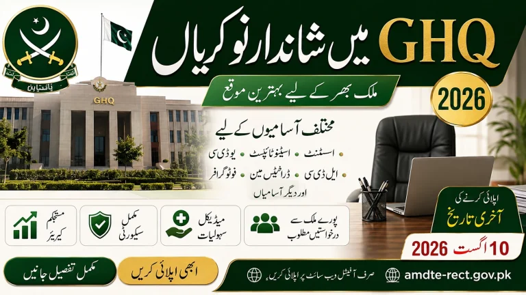 GHQ Jobs 2026 for Civilian Staff