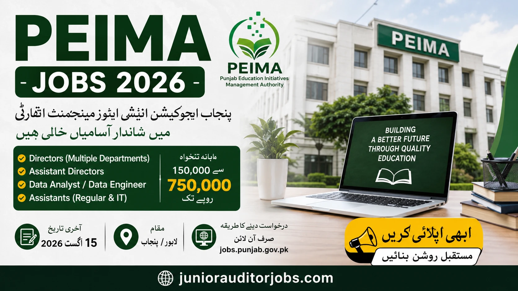 PEIMA Jobs 2026 for Directors, Assistant Directors and Assistants