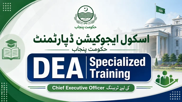School Education Department Specialized Training 2026 for CEO DEA